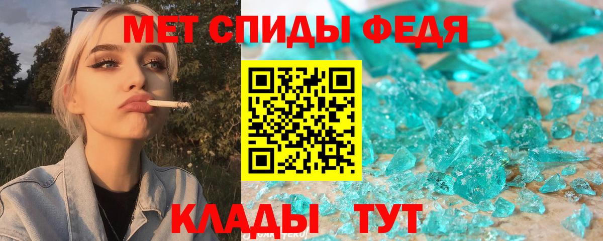АМФЕТАМИН Premium Россия