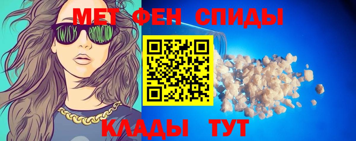 АМФ 97%  Вход с VPN  Россия 