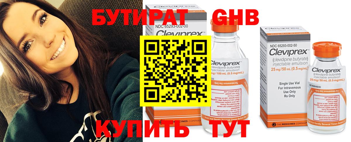 БУТИРАТ оксана  БУТИРАТ  Россия  Вход с VPN 
