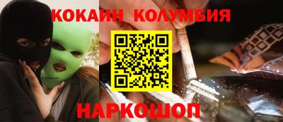 прущая мука Абинск