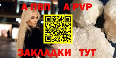 героин Абакан