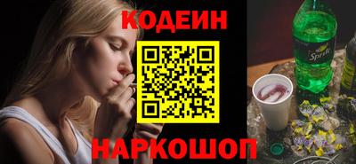 героин Абакан