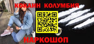 героин Абакан