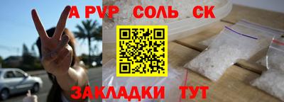 героин Абакан