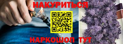 прущая мука Абинск