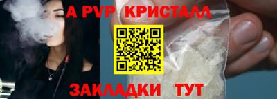 героин Абакан