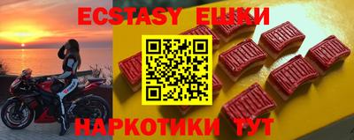героин Абакан