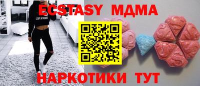 героин Абакан