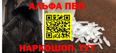 героин Абакан
