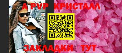 героин Абакан