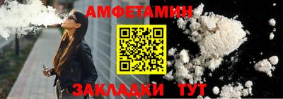 героин Абакан
