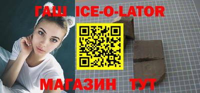 прущая мука Абинск