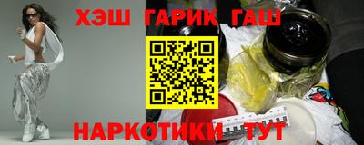 героин Абакан