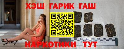 героин Абакан