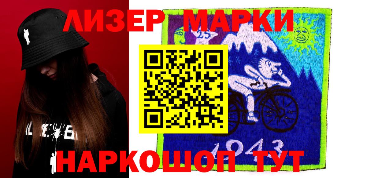 ЛСД экстази кислота  LSD-25 экстази кислота  Россия  Вход с VPN 