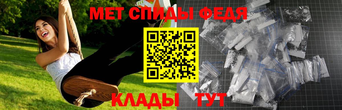 Россия  МЕТАМФЕТАМИН пудра  Вход с VPN  МЕТАМФЕТАМИН пудра 