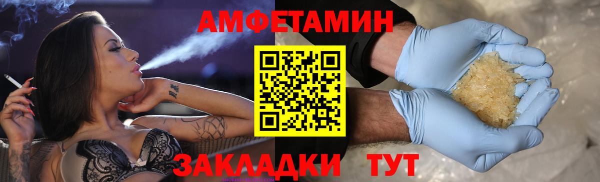 Первитин кристалл Россия
