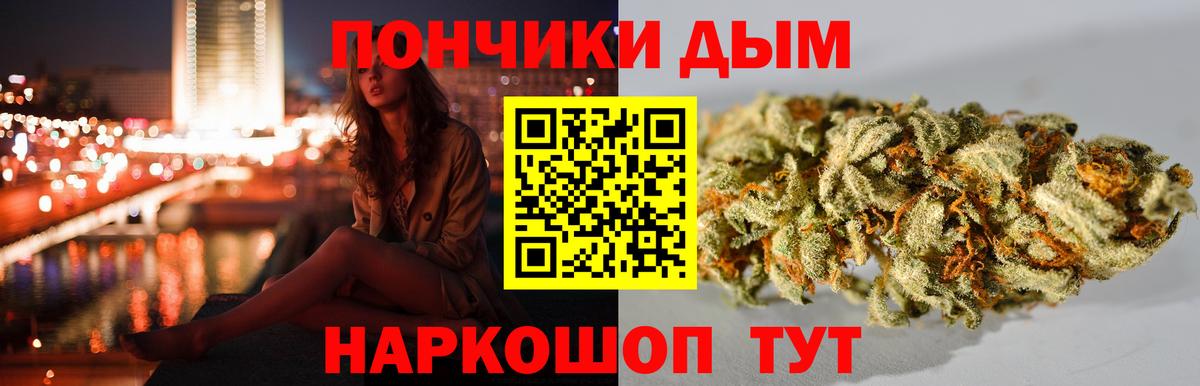 МАРИХУАНА SATIVA & INDICA  МАРИХУАНА Amnesia  Вход с VPN  Россия  Бошки Шишки AK-47 